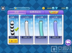 四三九九小游戏怎么下载(电脑版安装教程分享)