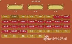皇后成长计划攻略大全(介绍及成长攻略解析)